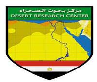 بحوث الصحراء.. 70 عاما على إنشاء أول مركز بالشرق الأوسط وأفريقيا | فيديو