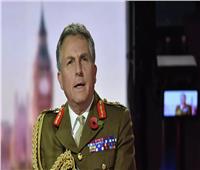 قائد القوات المسلحة البريطانية: يجب الاستعداد للحرب مع روسيا