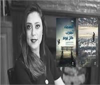 الأديبة اللبنانية صاحبة «الجنة»: الأدباء لا يحصلون على إجازات!