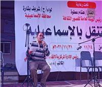 انطلاق المسرح المتنقل بقرية أبو سلطان بالإسماعيلية      