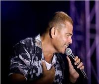 عمرو دياب الأكثر استماعًا على يوتيوب فى تصنيف الأغاني العربية