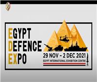 شاهد .. برومو معرض الصناعات الدفاعية والعسكرية «إديكس - 2021»