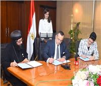 بروتوكول تعاون بين «الهجرة وحياة كريمة والكنيسة الأرثوذكسية» لدعم المشروع القومي لتطوير القرى