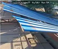 «حملات بالجيزة»: إزالة قاعة نقابة المهندسين بكورنيش النيل| فيديو