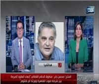 مكالمة ساخنة بين محسن جابر والمستشار القانوني لشركة «صوت القاهرة» 
