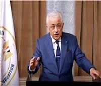 وزير التعليم عن تقدم مصر في تصنيف us news: «لا مجال للمجاملة»|فيديو 