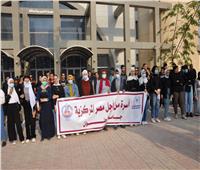 «من أجل مصر» تستعد لبدء ماراثون انتخابات الاتحادات الطلابية بجامعة حلوان 