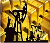 الذهب ينخفض 0.5%.. وأسعار النفط تصعد مع ختام تعاملات أمس