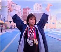 الطفلة تيوانا .. تتحدى إعاقتها وتفوز بكأس مصر في السباحة | فيديو