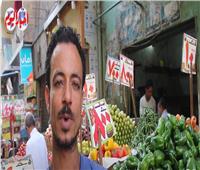 بائعو سوق الخضار يهنئون الرئيس السيسي في عيد ميلاده| فيديو 