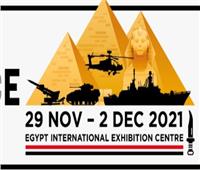 مصر تستضيف فعاليات المعرض الدولي الثاني «إيديكس 2021»