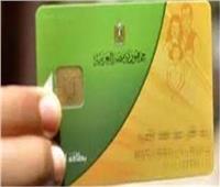 بالارقام| إستقبال مليون طلب بطاقة تموينية و«مصر الرقمية» تتفوق على المكاتب 