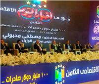 نادر خزام: مصر تجذب أنظار العالم في مجال الاستثمار العقاري