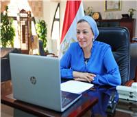 وزيرة البيئة: 47 مليار دولار سنويا تكلفة التدهور البيئي على القاهرة الكبرى 