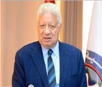 تأجيل استشكال يطالب بوقف عودة مرتضي منصور لرئاسة الزمالك إلي 19 ديسمبر 