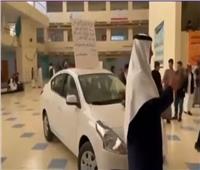 فيديو| «رد الجميل».. معلمون يهدون سيارة لحارس مدرستهم في السعودية