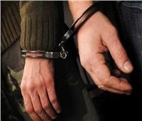 حبس تاجر مخدرات بمدينة نصر 