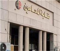 نقابة المحامين في أسبوع.. توقع بروتوكول تعاون مع تجارة القاهرة