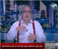 إبراهيم عيسى: الرئيس السيسى يسير نحو استعادة الحضارة المصرية | فيديو 