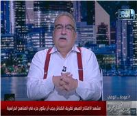 إبراهيم عيسى: اعتبار الإخوان سجناء رأي «خرف»| فيديو