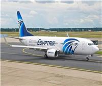 مصر للطيران تعلن رسمياً توقف الرحلات مع جنوب أفريقيا