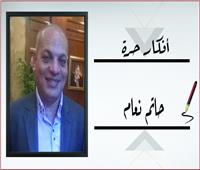 الريف المصري والحلم الكبير