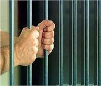 حبس لص سرقة المواطنين بمدينة نصر 