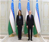 رئيس أوزبكستان يستقبل غادة والي لمناقشة حماية الأمن الإقليمي