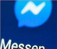 خبير يحذر من تأخير التحديثات الأمنية الهامة في «فيس بوك ماسنجر» 