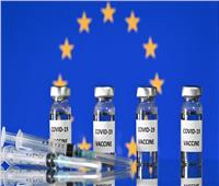 وكالة الأدوية الأوروبية: اللقاحات فعالة أمام أوميكرون.. ونستعد للأسوء