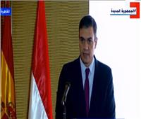 رئيس وزراء إسبانيا: مصر نافذة مهمة جدًا لنا في أفريقيا.. فيديو