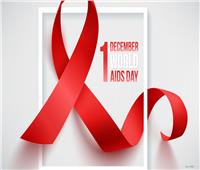 فى اليوم العالمى للإيدز :  اوقفوا التنمر