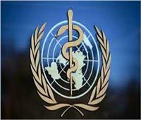 «الصحة العالمية» تعلن البدء في صياغة اتفاقية دولية للوقاية من الجوائح  