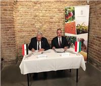 وزير الزراعة يوقع مع نظيره المجري بروتوكول تعاون في الاستزراع السمكي