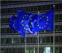 الاتحاد الأوروبي يطلب موظفيه في إثيوبيا المغادرة «فورًا»