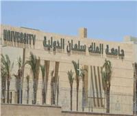 تخصيص منح دراسية بجامعة الملك سلمان لطلاب محافظة جنوب سيناء