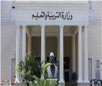 «التعليم» تُكرّم فريق مصري معتمد لـ«التوكاتسو» 