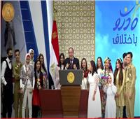 بث مباشر| كلمة الرئيس السيسي باحتفالية « قادرون باختلاف»