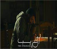 «الغريب» أفضل فيلم عربي في ختام مهرجان القاهرة السينمائي بدورته الـ43