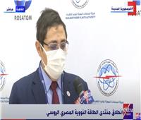 «الكهرباء النووية»: نسعى لمكافحة مسببات تغير المناخ ودعم التنمية| فيديو
