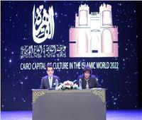 عبد الدايم: اختيار القاهرة عاصمة للثقافة بالعالم الإسلامي يجسد مكانة مصر الدولية