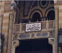 مدير أوقاف المنيا يشدد على توزيع الآئمة على المساجد حسب أهميتها 