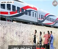 «النقل» تناشد المواطنين بالتوعية من مخاطر رشق القطارات بالحجارة