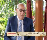 «مقصد الملوك».. محافظ بورسعيد يكشف قصة حديقة فريال | فيديو