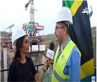 المقاولون العرب تكشف تفاصيل بناء كوبري ضمن مشروع سد نيريري بتنزانيا| فيديو