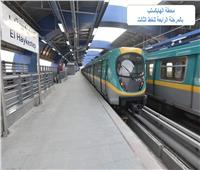 مترو الأنفاق يحصد جوائز عالمية كأفضل مشروع نقل ومواصلات