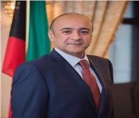 سفير الكويت لدى بلجيكا يؤكد حرص بلاده على اعتماد استراتيجية خفض الكربون