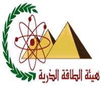 اليوم.. افتتاح المؤتمر العربي الـ15 للاستخدامات السلمية للطاقة بأسوان 