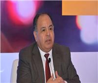 وزير المالية: فوربس تختار مصر ثالث أفضل اقتصاد بالمنطقة العربية