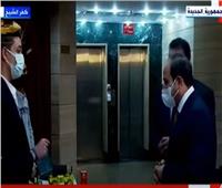 الرئيس السيسي يقوم بجولة تفقدية داخل جامعة كفر الشيخ